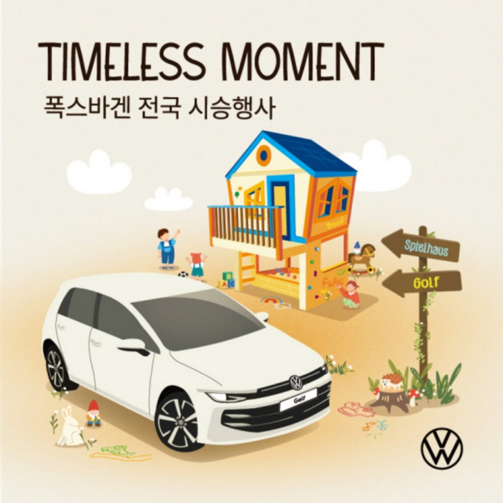 벤츠·BMW와는 다른 길 “전시장으로 사람들 달려간다”… 잠잠했던 독일차 색다른 시도의 이미지