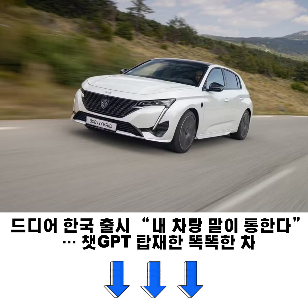 살짝만 바꿨다더니 “완전 풀체인지 수준”… 드디어 한국 상륙하는 대형 SUV의 이미지