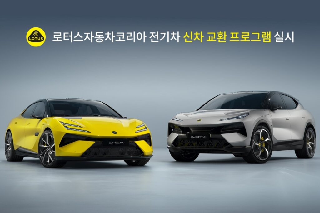 세계 최초 “한국에서 불나면 새 차 준다”… 전기차 브랜드의 파격 행보 ‘감탄’의 이미지