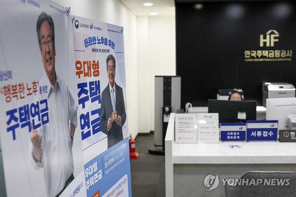 노인 빈곤