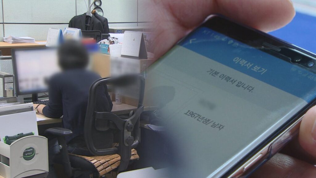 중장년층