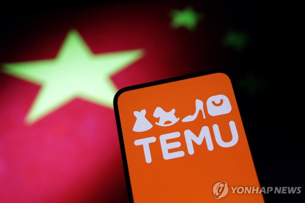 중국