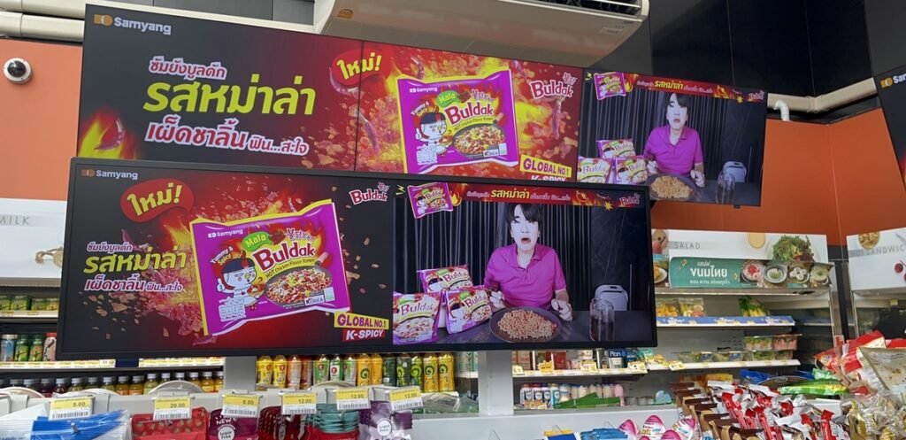 삼양식품