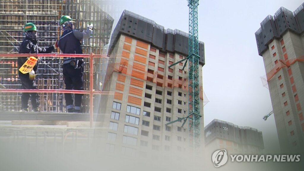 건설