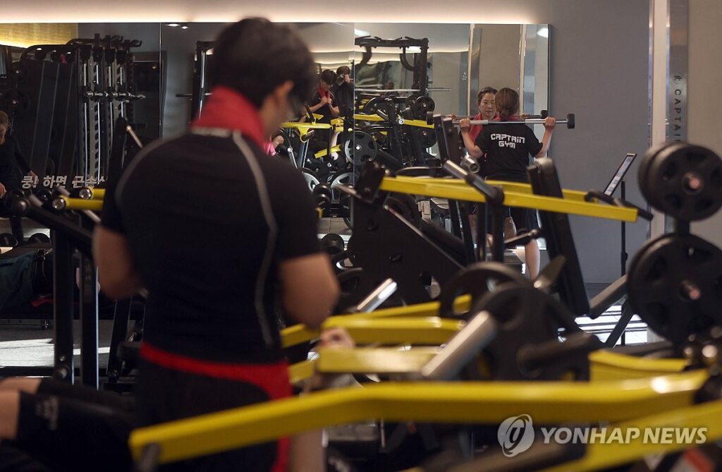헬스장