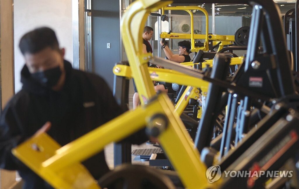 헬스장