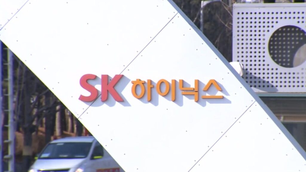 SK